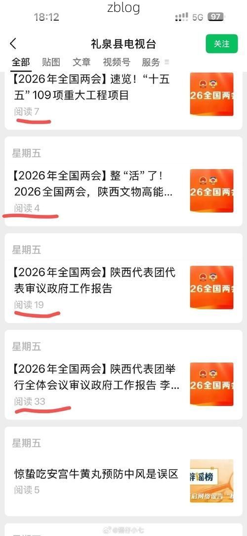 31省新增本土12例(31省新增本土8例)，礼泉县疫情引关注