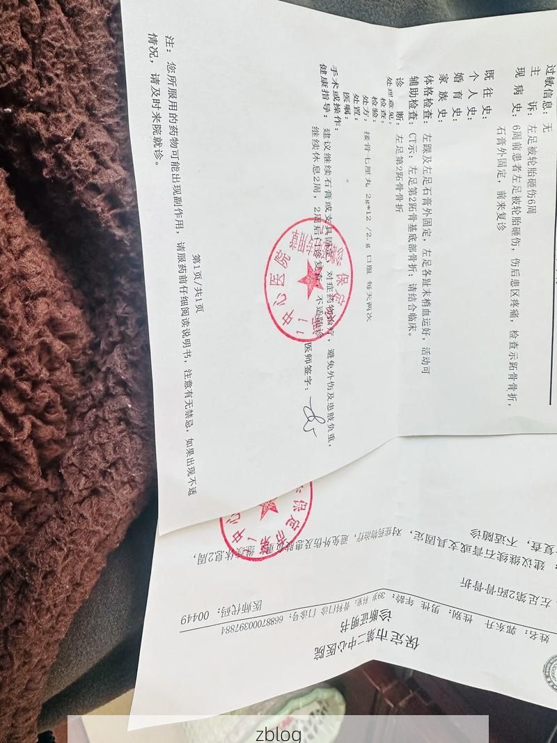 2022年11月25日翼城县新增确诊病例情况_48223