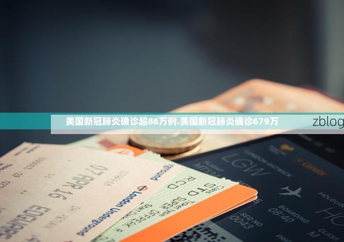 31省区市新增12例本土确诊，南漳疫情最新消息_58319