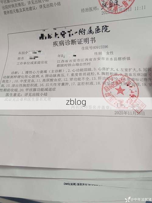 2022年11月26日库尔勒市新增确诊病例情况