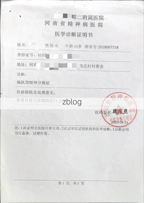 2022年7月19日临夏县新增确诊病例情况_24508