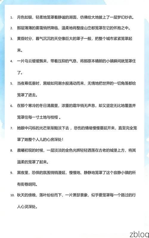 梅县山区屏障下的疫情破防：一例输入引发的防控升级