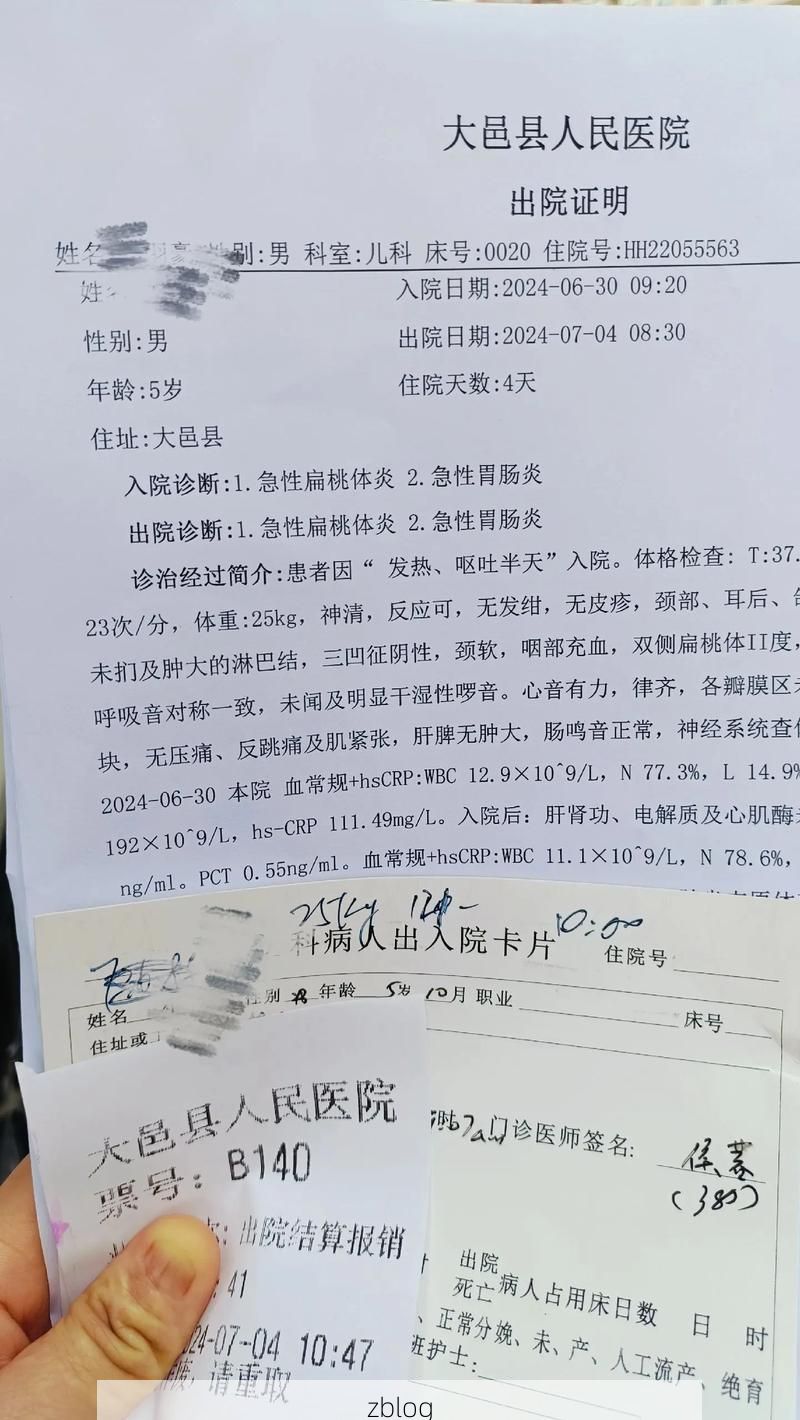 2022年8月29日大悟新增确诊病例情况