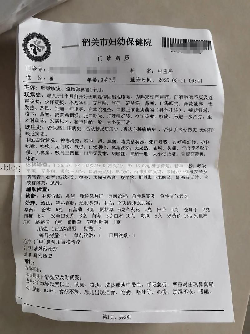 2022年7月15日灵台新增确诊病例情况_67678