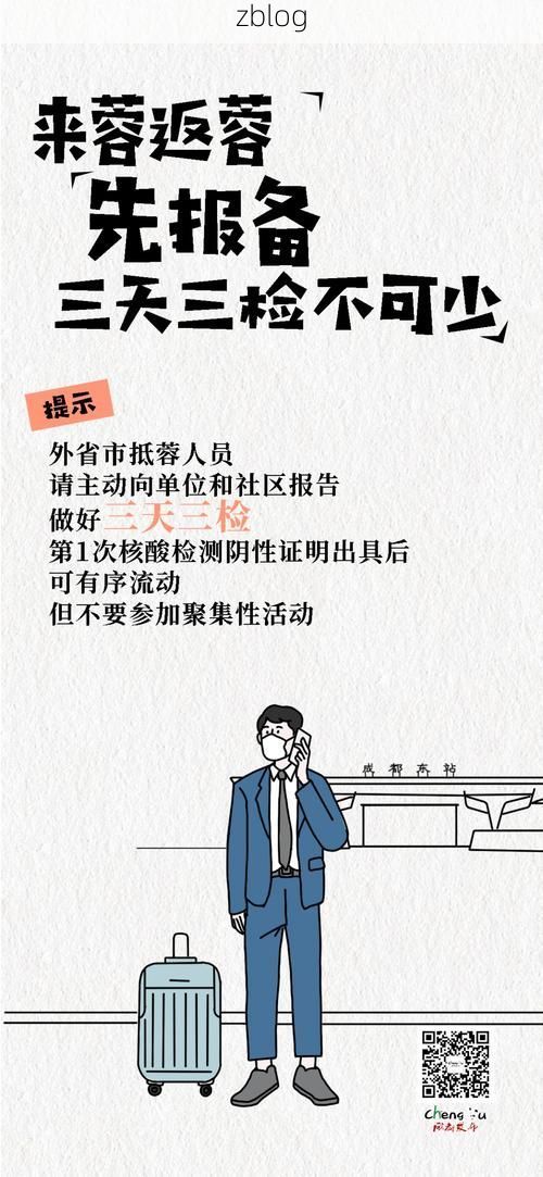 31省新增本土12例(沾益一地新增12例)，境外输入压力持续