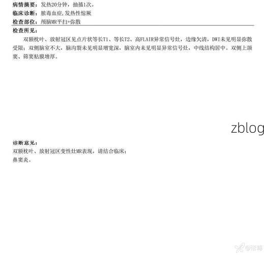 2022年4月1日扬中市新增确诊病例情况_31906