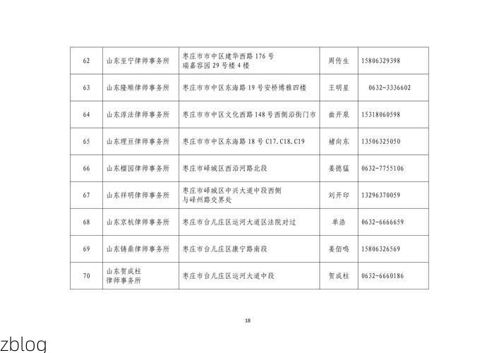 31省新增本土12例，扬中市疫情最新消息