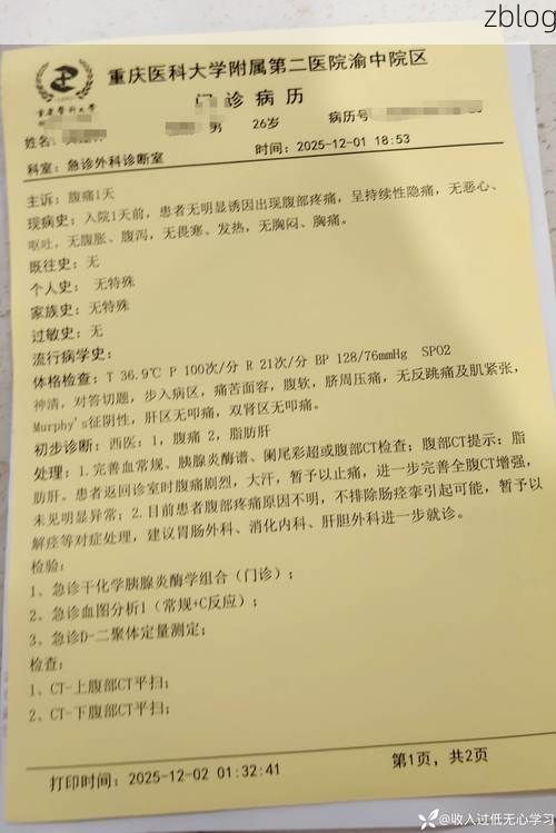 2022年3月17日铜陵市市辖区新增确诊病例情况_65656