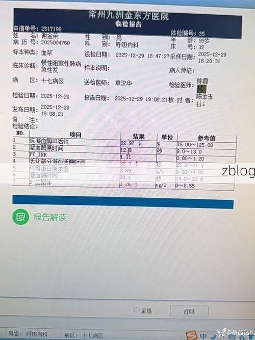 2022年3月15日泉州新增确诊病例情况_17288