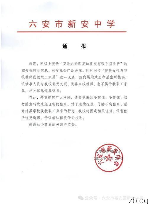 徽州区新增1例无症状感染者  徽州区疫情防控最新通报_16746