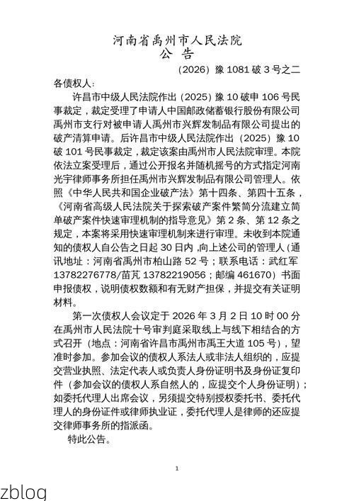 31省新增本土12例(31省新增确诊38例)_45921