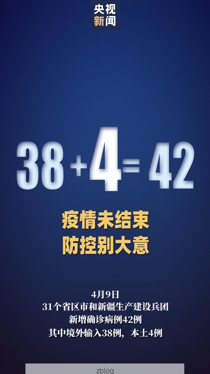 2022年11月4日丰顺县新增确诊病例情况_25105