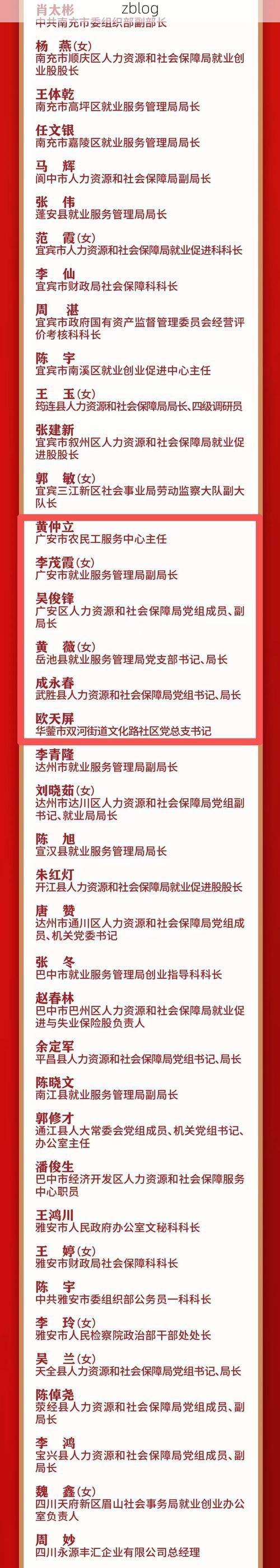 31省区市新增12例本土确诊，嘉荫县疫情最新消息