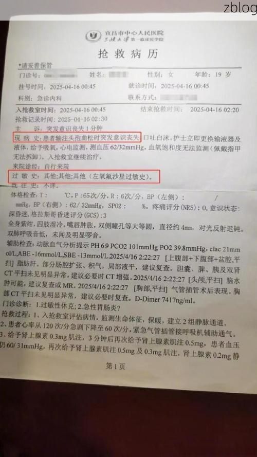 2022年11月25日贺兰县新增确诊病例情况_24031