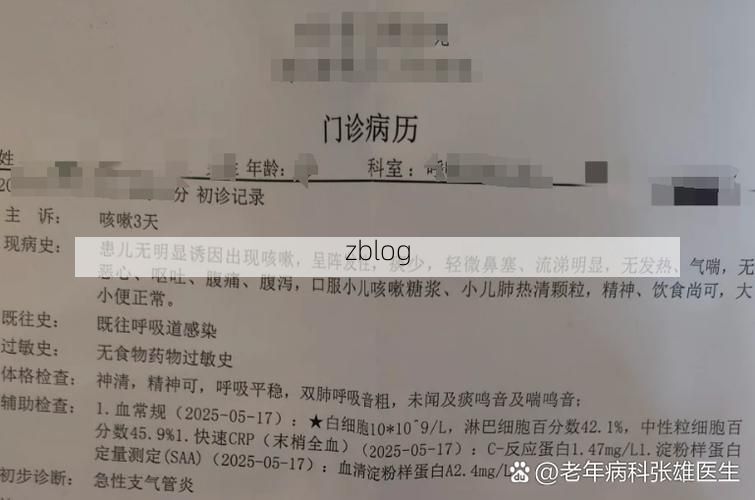 2022年8月15日谢通门县新增确诊病例情况_21156