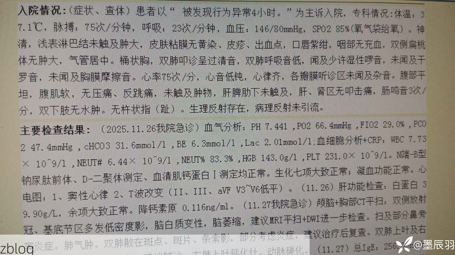 准格尔旗新增1例无症状感染者  准格尔旗疫情防控最新通报_73836