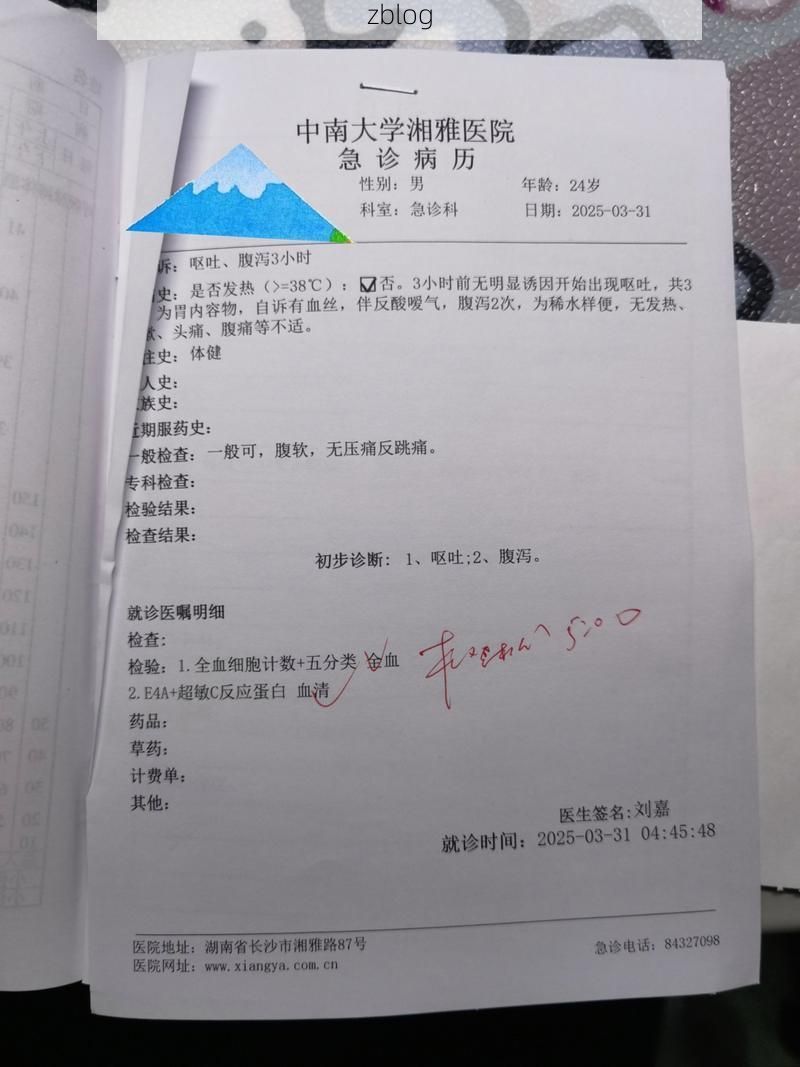 本地确诊+2，凤庆通报新增病例情况_34309