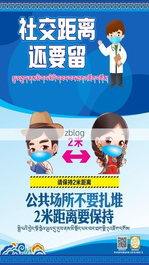 2022年8月12日拉萨新增确诊病例情况_66944