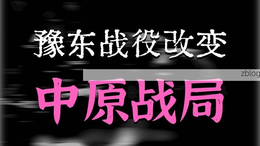宁陵：豫东平原的疫情防线与破防时刻_44447