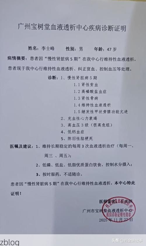 资中县新增病例溯源：沱江流域交通枢纽的防疫挑战