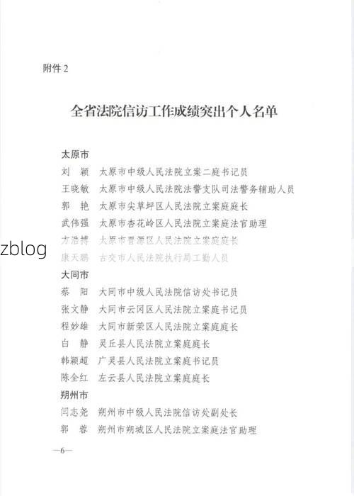 31省区市新增12例本土确诊, 嵊州疫情最新消息_51848