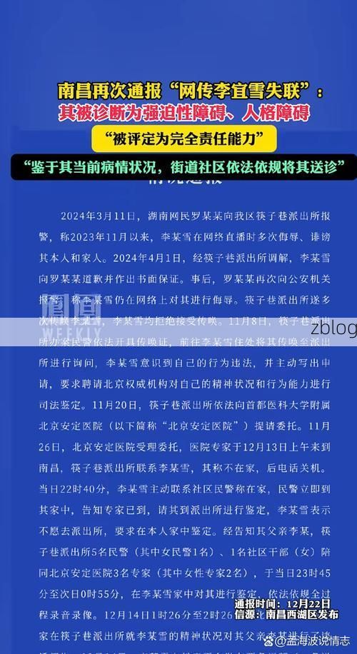 顺昌新增1例无症状感染者  顺昌县疫情防控最新通报_71591