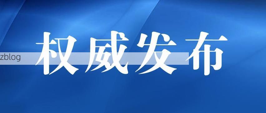 潢川新增1例无症状感染者  潢川疫情防控最新通报_46774