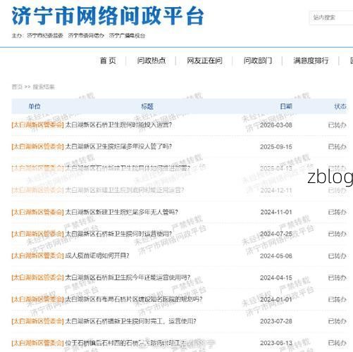 济宁市市辖区新增1例无症状感染者  济宁市市辖区疫情防控最新通报_58811