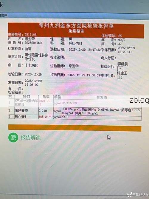 本地确诊+2，宜昌市市辖区通报新增病例情况