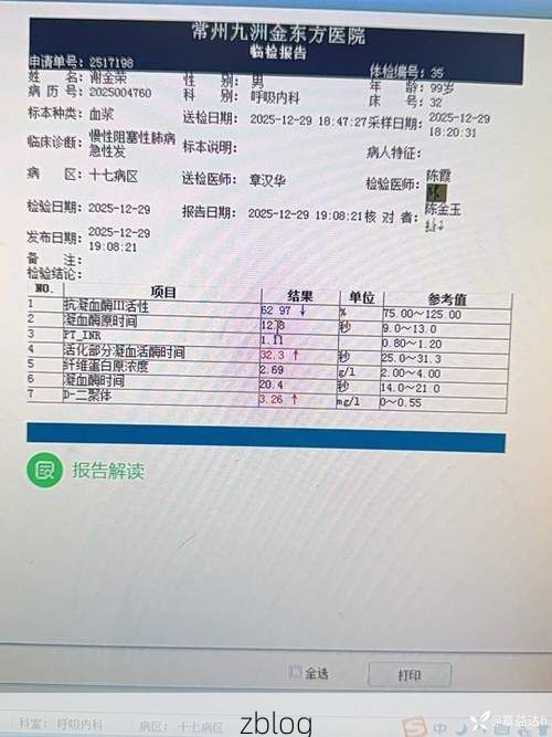 2022年11月28日桃江新增确诊病例情况_9849